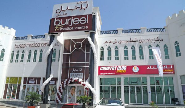 Burjeel Medical Centre Muscat, Oman
