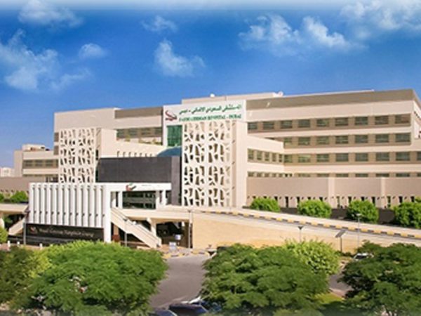 Saudi German Hospital Dubai, UAE