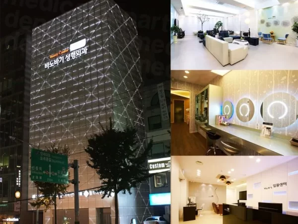 Banobagi Plastic Surgery Clinic - South Korea